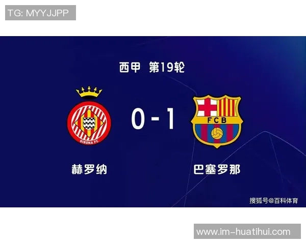 西甲球员夺回球权统计佩德里卡雷拉斯名列前茅